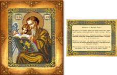 Святой Матфей (икона и отрывок из Евангелия) Русская искусница 111 БИ